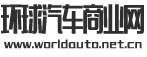 长沙汽车网